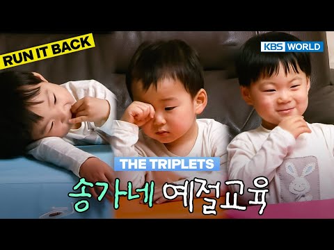 How Are They So Disciplined?🙂‍↕️ [TRoS Run It Back] | KBS WORLD TV