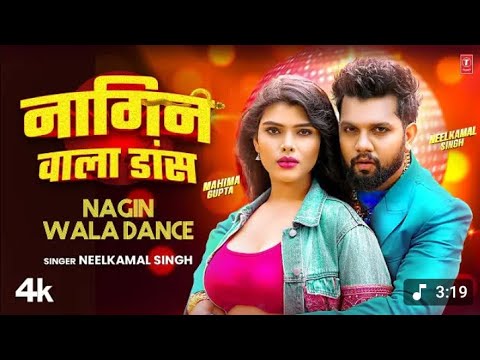Haseena Ho pasina mein tu to nagin ka dance karegi #Neelkamal Singh & Ft Mahima Gupta Bhojpuri Songs