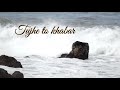 New Islamic Whatsapp Status Mujhe Nek Insaan Bana Mere Maula