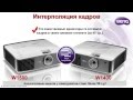 HD-Видео. Новые домашние проекторы BenQ W1400 и BenQ W1500 
