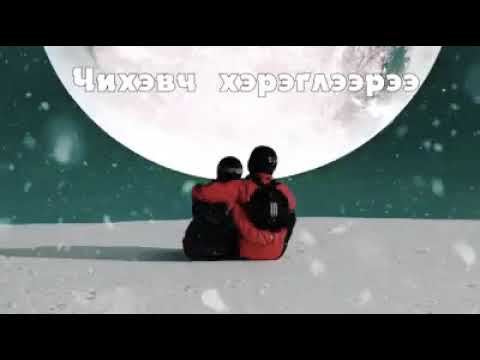 BILL X 210-HAPPY 31🎧🎶16D