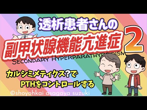 甲状腺機能亢進症 – 症状、原因、治療