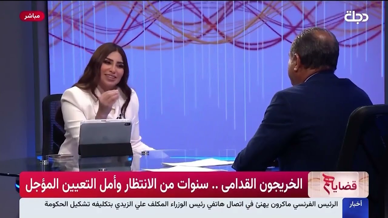 فيديو | " 20 الف درجة للخريجين القدامى "مجلس الخدمة الاتحادي : نهتم بملف الخريجين القدامى