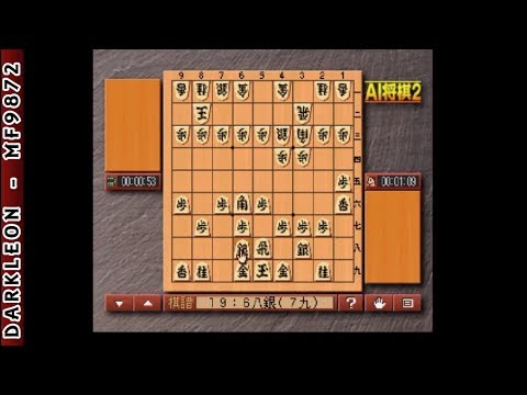 Gameplay Video