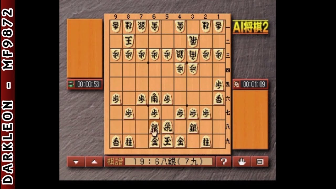 Gameplay Video