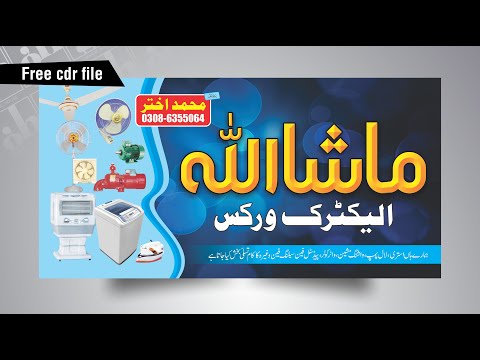 Access Youtube