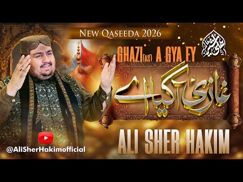 GHAZI AA GYA EY || ALI SHER HAKIM || NEW QASEEDA 2026 MOLA GHAZI ABBAS A.S