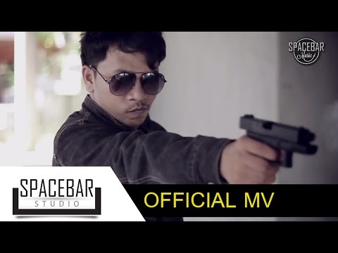 เธอแอบมีเขา-วงอิสรภาพ [OFFICIAL MV]