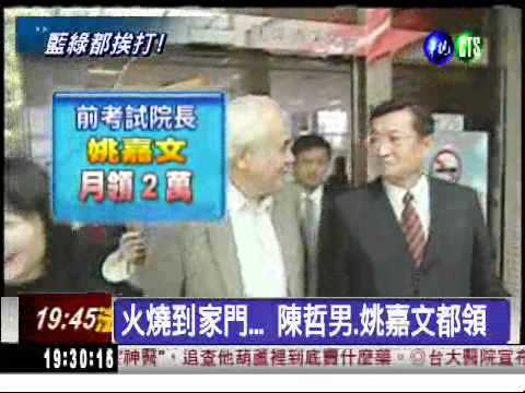 18%月領6萬 蔡英文即日起放棄