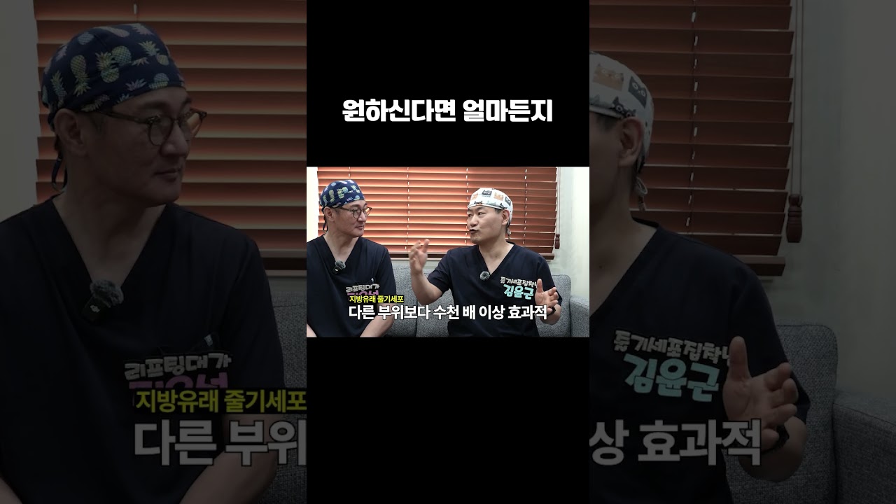 더라인 쇼츠 영상