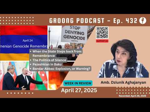 Dziunik Aghajanian - Armenian State Genocide Denial, Politics of Silence, Pezeshkian in Baku, Bandar Abbas | Ep 432, Apr 27, 2025