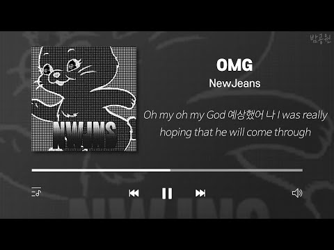 NewJeans Playlist (Korean Lyrics)