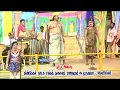 திண்டுக்கல் நாடக நடிகர் சங்க தலைவர் �