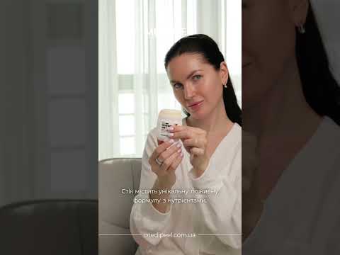 Medi-Peel Premium Naite Thread Neck Stick