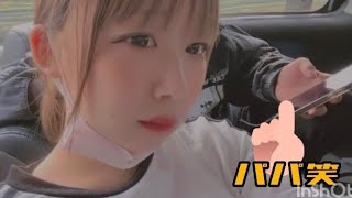 [Jkとパパ】とLoveLoveドライブ！パパが出演？？？- ̗̀꒰ঌ?໒꒱ ̖́-恋中真央 #チクタク#ティック曲#tiktokダンス#tiktokかわいい