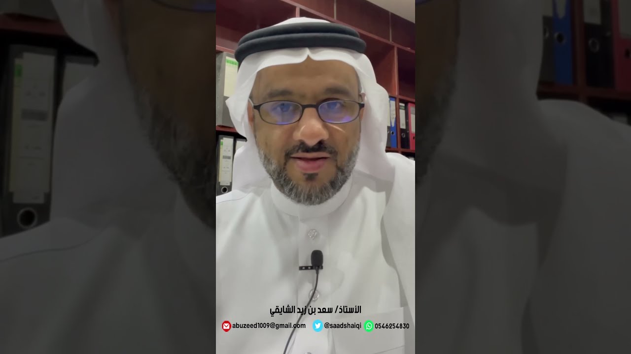 #سؤال_وجواب في #العقار بعنوان/ كيف أستطيع أقناع اصحاب المكاتب بالعمل معهم ؟ أ/ #سعد_الشايقي