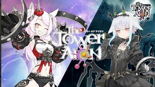 【タワーオブアイオン・天族】公式応援VTuber最終回！みんなありがとう！！