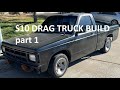 S10 Drag truck build teardown part 1