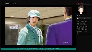ジャッジアーイス！