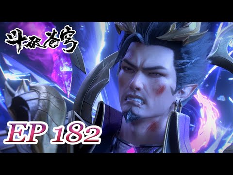 【Temporary Early Version | BTTH】 EN | EP182 FULL | Chinese Animation