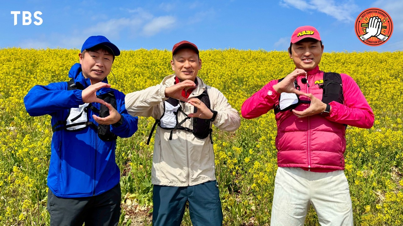 U字工事の栃木シリーズ第9弾！佐野市で名物㊙︎ソースグルメを巡りながら佐野ラーメン＆絶品焼き餃子”をめざす！【ベスコングルメ】4/12(日)よる6時30分