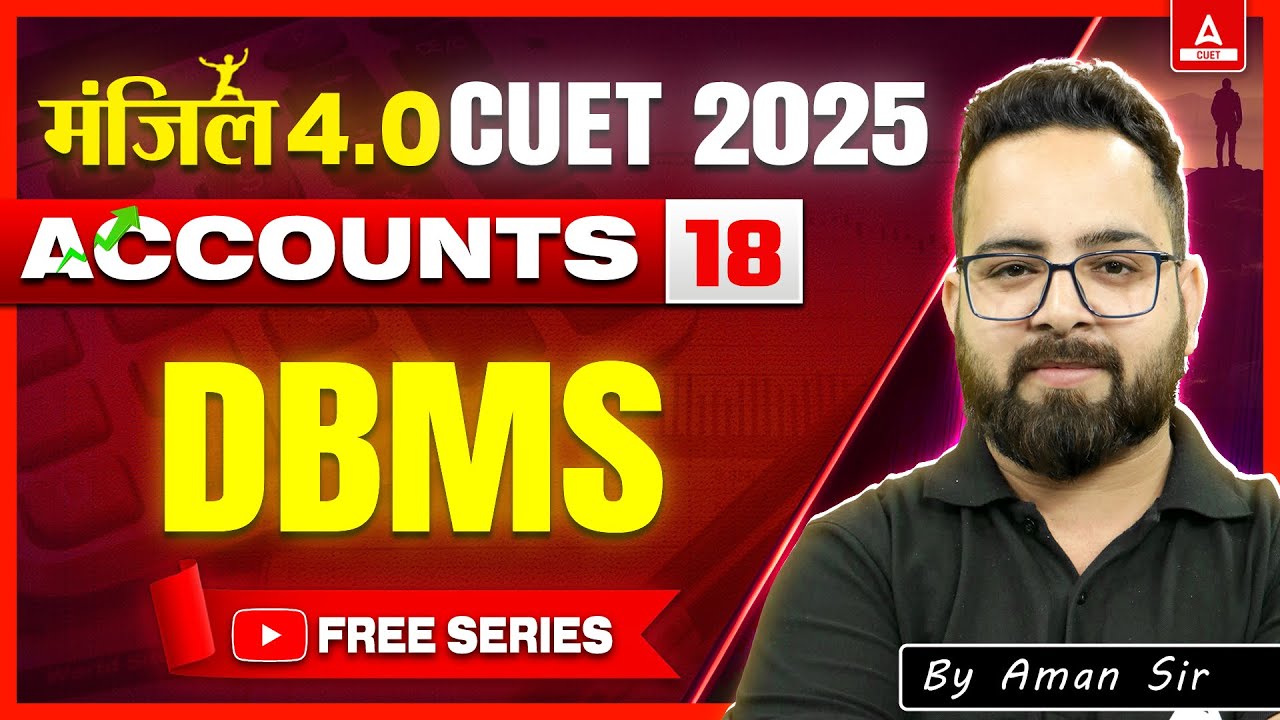 CUET 2025 Accounts | Database Management System in One Shot | MANZIL 4.O