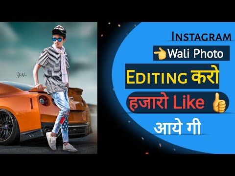 Instagram viral Photo editing Tutorial 🔥 On | picart & lightroom | Yash Nimesh