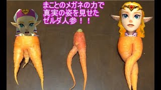 伝説のゼルダ人参と恐怖のボンゴ人参！！ ゼルダの伝説 時のオカリナ 実況プレイ part4