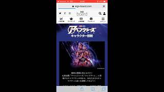 アベンジャーズキャラクター診断やってみた