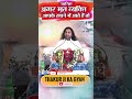 अगर मृत व्यक्ति आपके सपने में आते हैं �