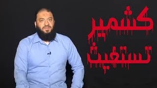 صورة خطب و مقاطع " همّ الدين "