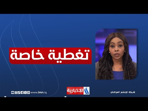 فيديو | العدوان الصهيوني على ايران.. المنشات النووية تدخل خط المواجهة المباشرة|تغطية خاصة مع رند عبد العزيز