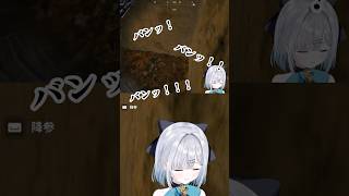 不憫すぎる花芽すみれ　ArcRaiders　【ぶいすぽっ！切り抜き】　＃花芽すみれ　＃ぶいすぽっ！切り抜き