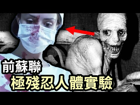 真實的故事