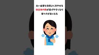 【雑学】暑い夏の夜に熟睡したい人が最初にやるべきことTOP5