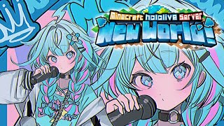 水宮枢 - 【Minecraft 】素材集めと拠点つくる…❕💙【水宮枢／FLOW GLOW】#hololiveDEV IS