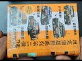 Unboxing Xcartoys Tank 300 SUV