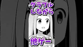 フルオートって素晴らしい！！！【#グラブル】#切り抜き #vtuber #shorts