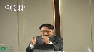 6월2일2024년 주일 예배   SD 480p/" 구제할 때에