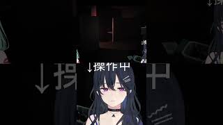 一ノ瀬うるはの悲鳴でしか得られない栄養素がある #一ノ瀬うるは #八雲べに  #ぶいすぽっ #切り抜き