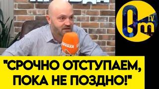 "КТО ОБУЧАЛ НАШИ Т*ПЫЕ ВОЙСКА?"