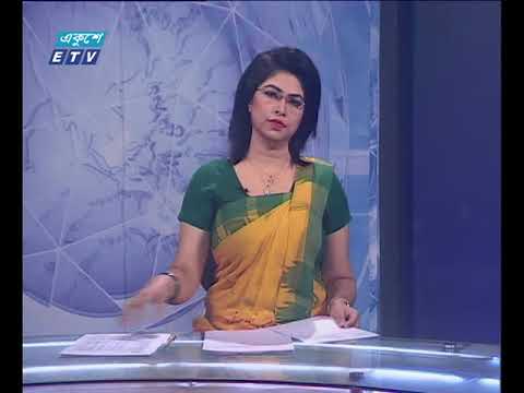 রাত ১১ টার সংবাদ, ১৪ মে ২০১৮