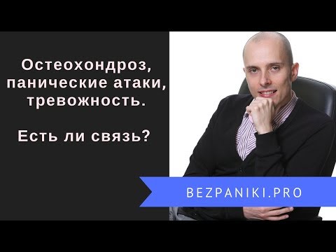 Синельников о боли в спине Как лечить боль в суставах народное средство