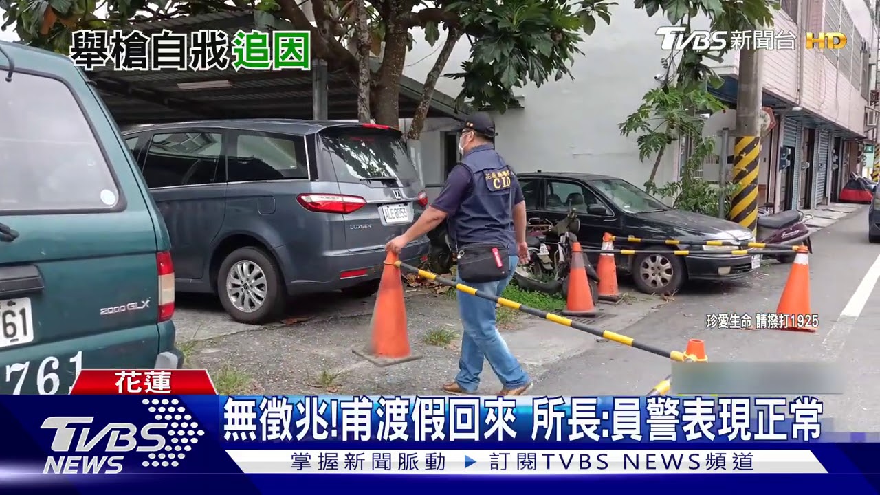 出事了！值勤時未到　同事見員警倒臥血泊
