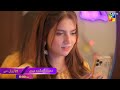 Muhabbat Gumshuda Meri Launch Promo Starting From 28 April At 08Pm HUM TV