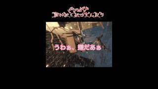 やっぱり言いたくなってしまう#カリストプロトコル#ゲーム実況#ヘルダイバー