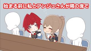 控室で天然のタラシに遭遇したフレン【手描き切り抜き】【にじさんじ】【フレン】【アンジュ】
