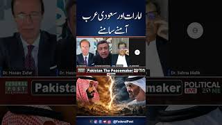 #UAEvsSaudi #MiddleEastTensions #RegionalRivalry #Geopolitics #PowerPolitics