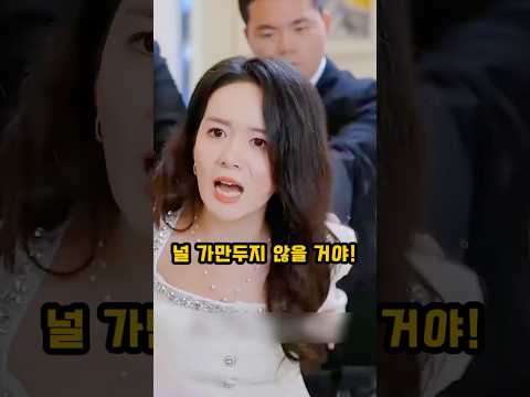 (3편)시어머니인 줄 모르고 폭행한 악질 며느리의 최후 #참교육 #썰 #반전