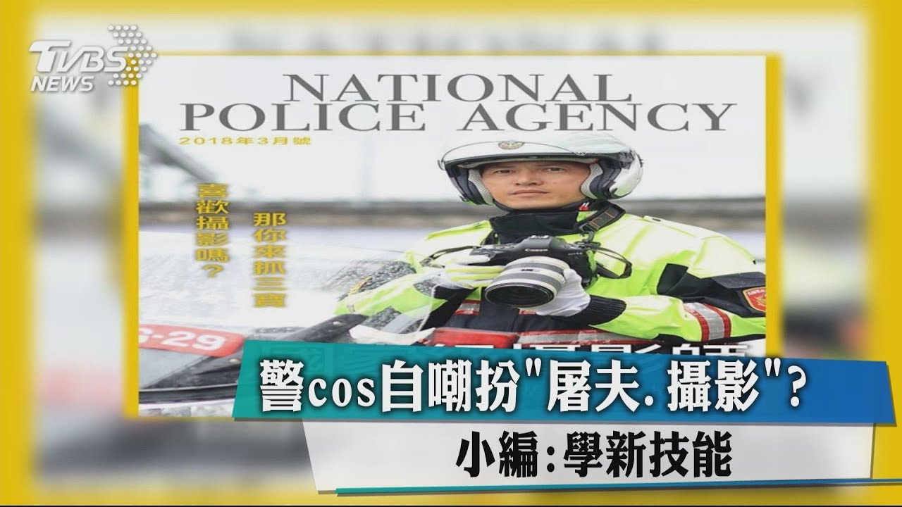 加班費被迫換嘉獎? 基層警怒領嘸錢